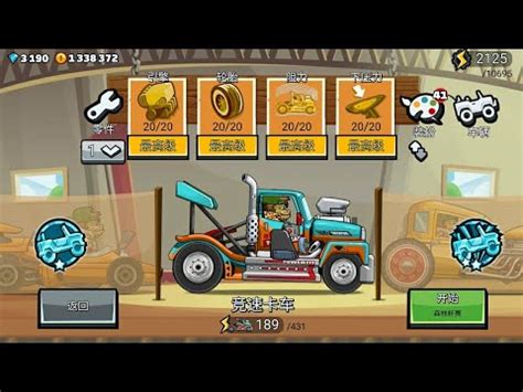 Hill Climb Racing 2 Dinheiro Infinito Tudo Desbloqueado