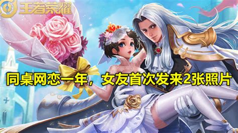 Yêu nhau qua game cô gái xinh đẹp gặp ngay sao quả tạ khi bốc đúng anh hot boy tuổi với