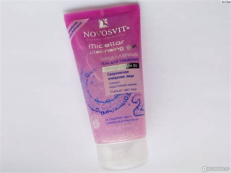 Гель для умывания NOVOSVIT Мицеллярный - «Кислородное умывание от ...