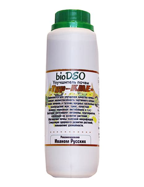 bioDSO Удобрение,100мл - купить с доставкой по выгодным ценам в ...