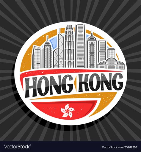 Logo For Hong Kong Royalty Free Vector Image Vectorstock