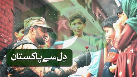 maark hk pakstan mysh znd bad dl  pakstan thaugust