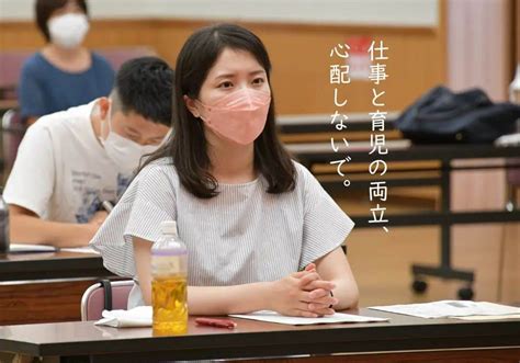 大阪府警察さんのインスタグラム写真 大阪府警察instagram「【大阪府警の両立支援】 大阪府警察では、仕事と育児の両立を支援する