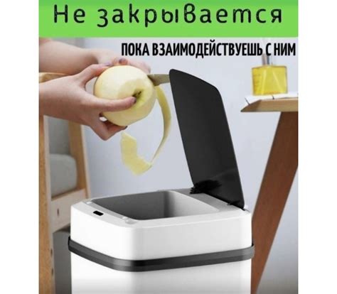 Сенсорное ведро для мусора— купить в интернет-магазине Бери Больше