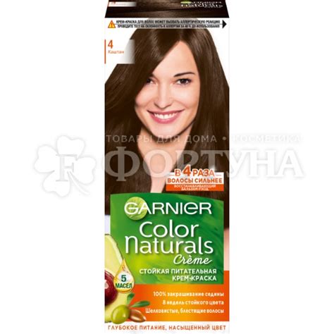 Краска для волос Color Naturals 4 Каштан купить в интернет-магазине Фортуна