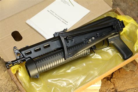 Пистолет-пулемет Бизон-2 №144007 купить по выгодной цене с доставкой по ...