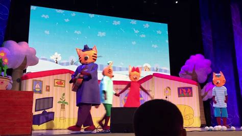 Три кота С Новым годом!! - YouTube