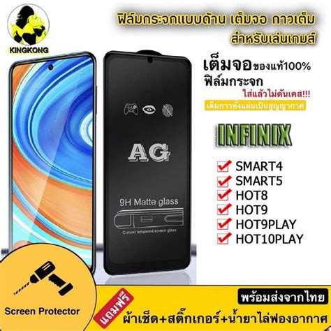 B Ag Nano Pet Infinix Note G Smart Pro Hot Play Hot Play