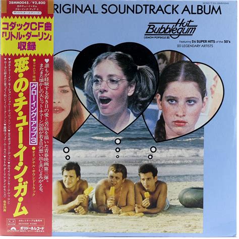 Various The Original Soundtrack Album Hot Bubblegum Lemon Popsicle III Raw Music Store