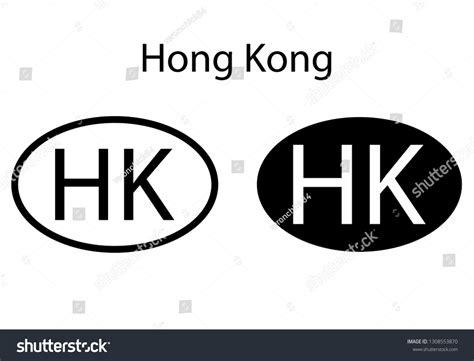 Hong Kong Country Code Icon Iso Stock Vector Royalty Free 1308553870