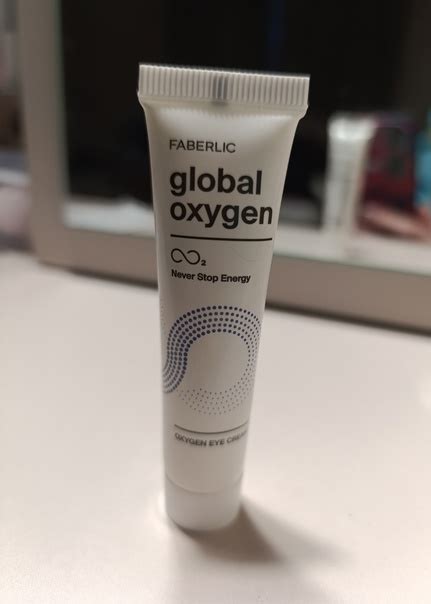 Если не патчи, то крем для век кислородный Global Oxygen. Довольно ...