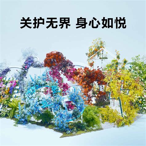 Live Your Best – 松下电器（中国）有限公司