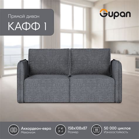 Диван-кровать диваны, диван кровать, диваны распродажа, диваны-кровати ...