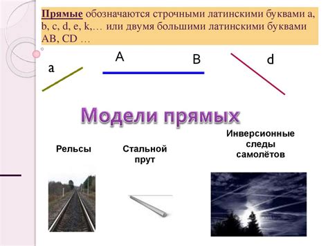 Основные понятия стереометрии - презентация онлайн