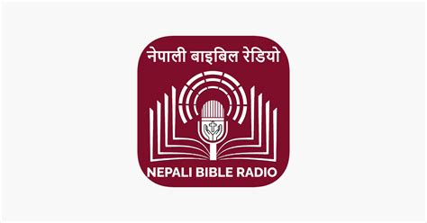 ‎nepali Bible Radio On The App Store