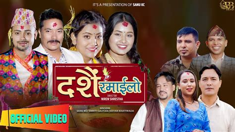 Dashain Ramailo दशैं रमाईलो Sanu Kc Smriti Gautam Jeevan Khatiwada