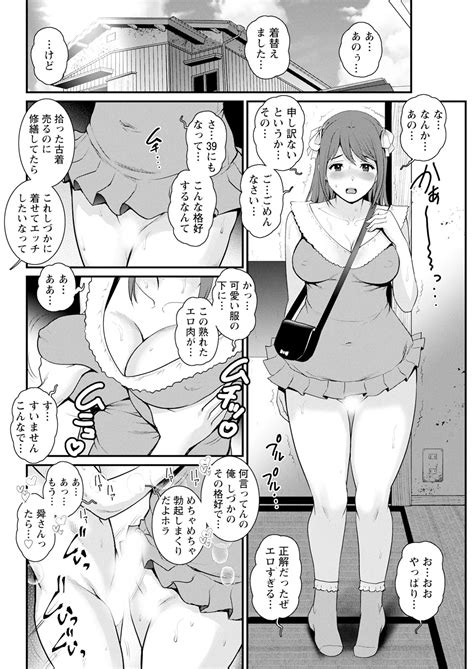 Genkai New Town Wa Mitsu No Aji Ch 1 16 Page 248 Nhentai Hentai Doujinshi And Manga