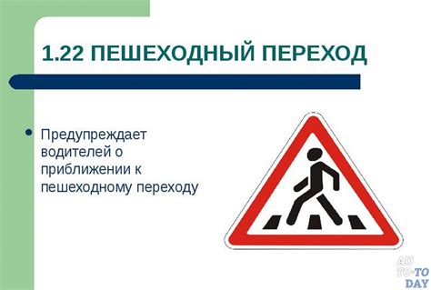 Все предупреждающие знаки дорожного движения в картинках с названиями и ...
