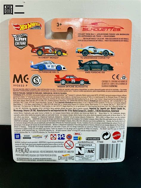 風火輪 Hot Wheels 保時捷 RWB 中井啟 Nakai Porsche 全新 收藏 頂級 精品 限量版 絕版 書籍休閒與玩具 玩具公仔桌遊在旋轉拍賣