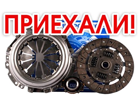 Сцепление — состарилось и умерло)) — Lada Гранта (1G), 1,6 л, 2014 года ...