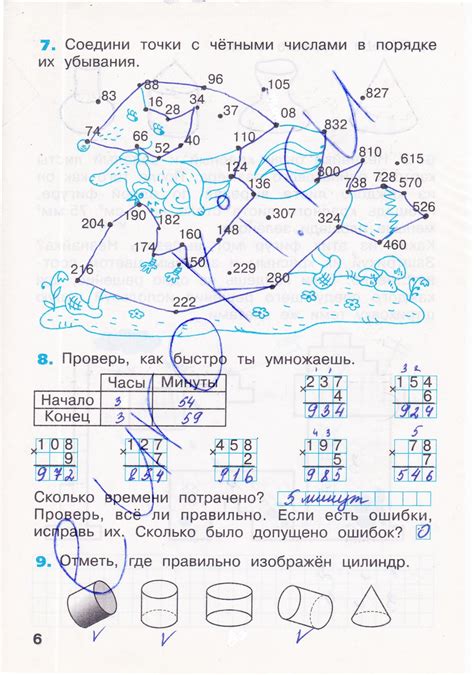ГДЗ Номер стр. 6 Математика 3 класс Бененсон Рабочая тетрадь