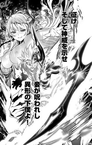 Shinju No Nectar Manga Fanservice Compilation Vol Luscious Hentai Manga Porn