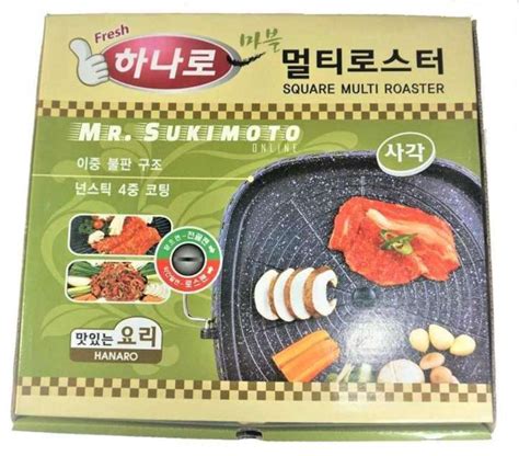 Nbc Square Korean Samgyeopsal Samgyupsal Stove Top Grill Pan Barbecue Bbq Lazada Ph