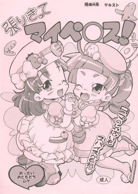 Artist Posori Nhentai Hentai Doujinshi And Manga