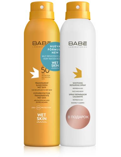 ᐅ BABE Laboratorios косметика купить в Минске от р Как в Аптеке