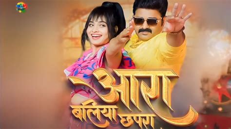 पावर एक्सप्रेस Pawan Singh New Song 😱 Ara Balia Chhapra Full Song Bhojpuri Celebs Youtube