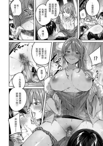 Shiko Splash 揮灑熱浪 nhentai hentai doujinshi and manga