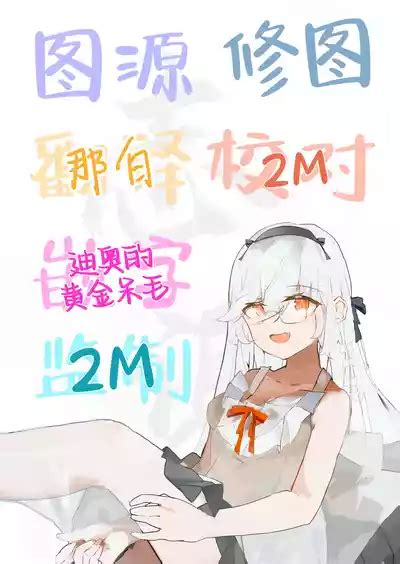 ONAKA SUMMER 2 Nhentai Hentai Doujinshi And Manga