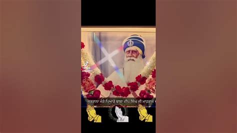 Dhan Dhan Amar Shaheed Baba Deep Singh Ji Maharaj 🙏😇🙏 ️