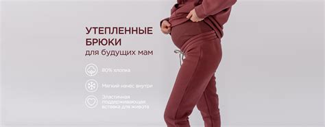Интернет магазин одежды для кормящих и беременных BeMyMom