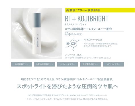 Cligram Rt Kojibright G Online Shop