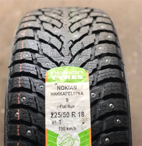 Nokian Hakkapeliitta 9, 225/50 R18 RUNFLAT FINLAND, 18", 1 шт, 225 мм ...