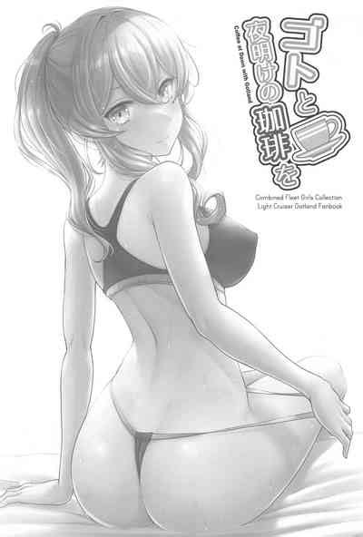Got To Yoake No Coffee O Coffee At Dawn With Gotland Nhentai Hentai Doujinshi And Manga