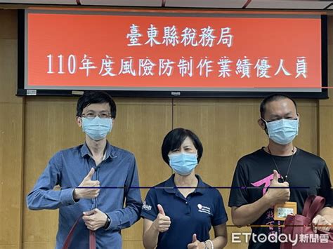 表現優異 台東縣稅務局表揚2位廉政風險防制績優人員 Ettoday地方新聞 Ettoday新聞雲