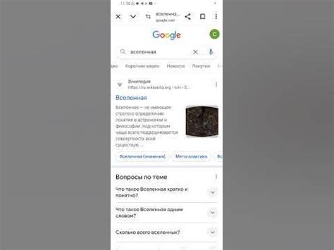 Покупаем - YouTube