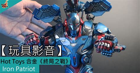Hot Toys Iron Patriot Toys Zone D Figures Price List Reviews