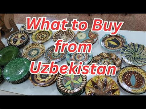 উজবেকিস্তানে কি কিনবেন, কোথা থেকে কিনবেন এবং কিভাবে বাংলাদেশে আনবেন ...