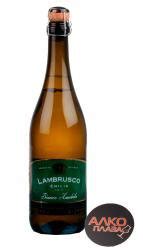 Lambrusco купить игристое вино Ламбруско цена