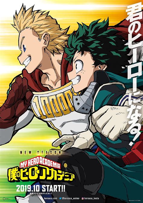 My Hero Boku No Hero Izuku Midoriya Mirio Togata My Hero Academia