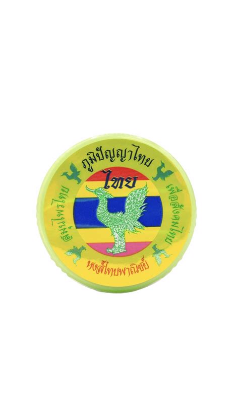Hong Thai Compound Thai Herb Inhalant 15g - sabeauties.com