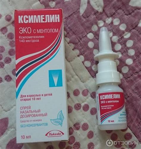 Капли в нос с антибиотиком: названия препаратов при гайморите и синусите