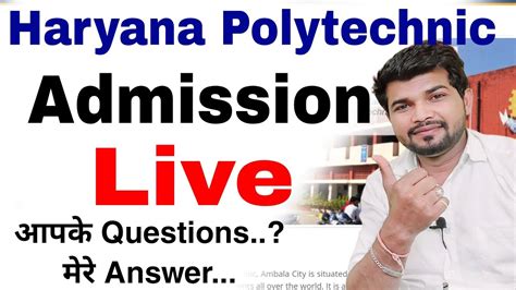 Haryana Polytechnic Admission Open Counseling 2022 Live YouTube