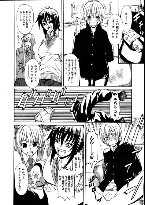 COMIC Megastore Page Nhentai Hentai Doujinshi And Manga