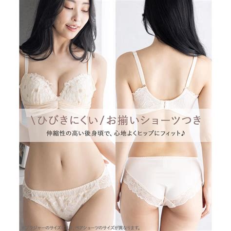 fran de lingerie ノンワイヤーブラ セット ブラジャー ショーツ レディース 下着 小胸 脇肉 谷間 盛れる 楽ちん フランデランジェリー fi090p234c スタイルアップ