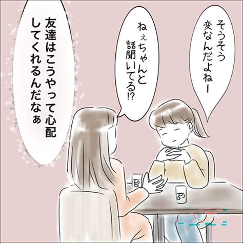 ＜画像83 323＞毎日玄関で待ち伏せ！孫への異常な執着とわがまますぎる行動の数々“虐待をしていた”義両親とどう付き合えばいいの？【作者に聞く】｜ウォーカープラス