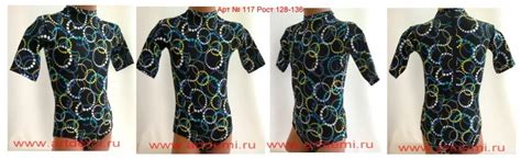 : Костюмы для спортивной аэробики ,акробатики, гимнастики ArtDemi ...